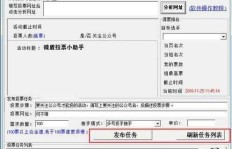 如何高效使用QQ点赞工具？掌握刷赞技巧就这么简单！