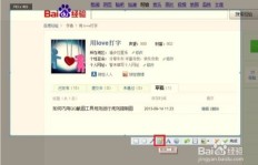 QQ中刷图是什么意思？怎么看QQ刷图操作？