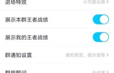 如何有效投诉和举报QQ刷群行为？