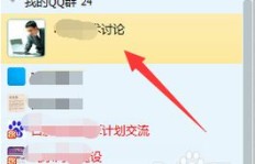 QQ群人数上限是多少？如何突破刷群人数限制？