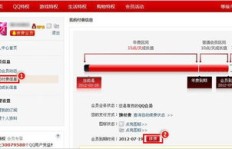 QQ会员续费后未见到期时间，该如何解决？