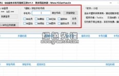 QQ刷钻业务卡盟网站可靠吗？