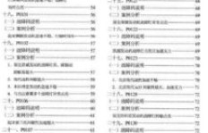 如何刷QQ字体？探索QQ字体代码大全的奥秘！