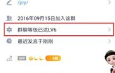 QQ免费刷礼物手机功能可信吗？