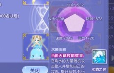 QQ代刷海洋最低价最全服务，你心动了吗？
