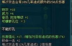 QQ三国59级卡能刷哪些副本？