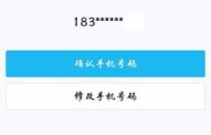 QQ账号被盗，信用卡安全是否也遭威胁？