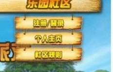 免费刷QQ活动，真的能获得免费钻吗？