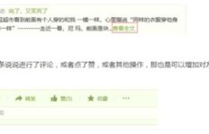 QQ说说浏览量与转发真的无法提升吗？为何转发后的说说浏览量仍然低迷？