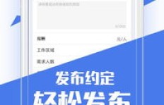 如何快速刷QQ步数？安卓用户掌握这几招就能轻松达成！