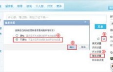 27开头的QQ为何无法刷新视频？原因何在？