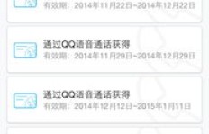 QQ达人使用补登卡，是否会面临封号风险？