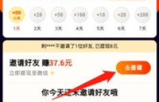QQ刷宝真的能赚钱吗？它的原理是什么？