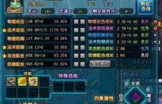 如何在QQ三国中高效刷祁山豪杰？