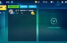 QQ飞车手游熟练度提升，能否单人操作？费用又是多少？