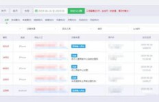 QQ刷赞访客软件真的有效吗？它有哪些风险和好处？