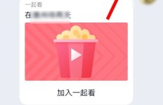 QQ群直播间礼物刷不停，收益流向究竟藏身何处？