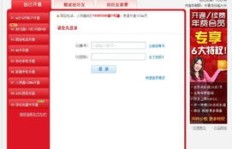 使用QQ会员服务时，刷会员的行为会被察觉吗？如何保持隐秘？