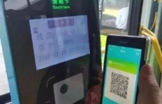 QQ能否刷公交？QQ支付能用于乘坐公交车吗？