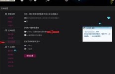 刷QQ空间留言板，这一做法真的有用吗？