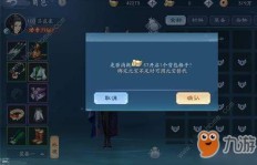 如何在QQ家园游戏中快速刷取元宝？