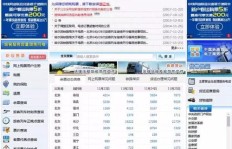 ACqq业余带刷网，qq代网站刷业网，真的靠谱吗？