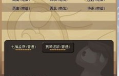 QQ三国新区刷膜真的能赚钱吗？
