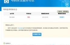 QQ账号被盗刷，充值王者币了吗？如何应对？
