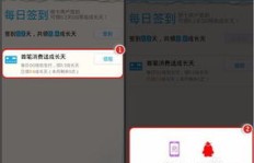 如何快速提升QQ号等级？刷QQ号真的有效吗？