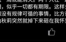 可靠吗？QQ群活跃度刷排名软件真的能有效提升排名？