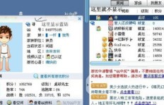 如何使用QQ蓝钻刷网服务？靠谱的刷蓝钻网站推荐？