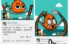 QQ下拉刷一刷功能怎么用？