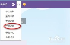 QQ空间刷人气留言真的有效吗？作用大不大？