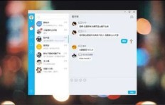 如何实现移动端刷QQ的代码功能？