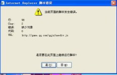 QQ堂如何高效刷材料？辅助脚本真的有用吗？