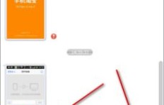 初学者如何轻松掌握QQ业务操作技巧？