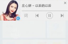 刷朋友圈时，为何QQ音乐会停止播放？