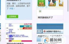 QQ刷腾讯视频移动代码的使用方法是什么？