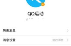 QQ刷浏览秒到真的靠谱吗？如何快速提升QQ浏览数？