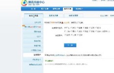 858代刷QQ业务网站在线可靠吗？