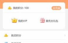 QQ刷赞网站哪家价格最低？