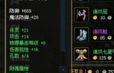 单刷花妖YS怎么操作？探秘QQ自由幻想花妖打法