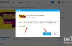 QQ代刷社区免费吗？如何找到靠谱的QQ代刷区？