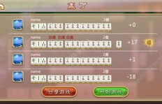 QQ四川麻将如何刷分？免费刷分器真的有效吗？