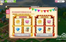 QQ空间农场刷经验可靠吗？真的能快速升级？