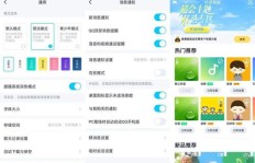 QQ个性名片刷赞神器是哪款软件？
