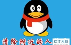 QQ刷字符一个人操作会失效吗？怎么回事？