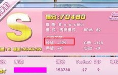 如何操作QQ炫舞刷经验歌曲？轻松提升经验值攻略？