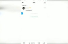 如何有效为QQ音乐评论点赞？刷赞的正确方式是怎样的？