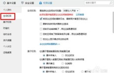如何提升QQ转发说说的数量？靠谱的网站推荐来了！